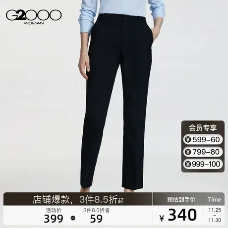 【易打理】G2000女装春高级感易打理通勤百搭暗扣烟管裤.图片