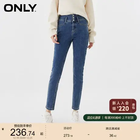 ONLY奥莱2023夏季新款时尚休闲显瘦高腰紧身九分牛仔裤女图片