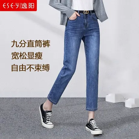 逸阳九分直筒牛仔裤女小个子2024春秋宽松高腰显瘦弹力烟管法棍裤图片