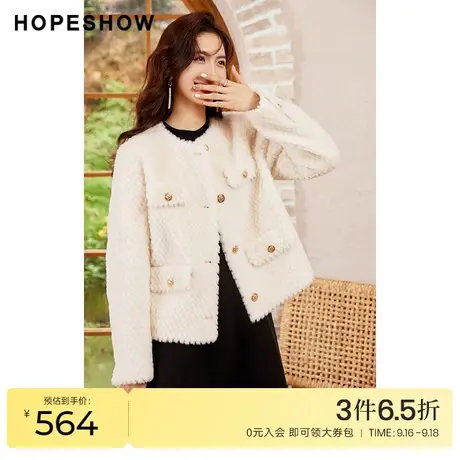 红袖outlets皮毛一体圆领外套hopeshow2022冬季新款正肩毛绒夹克图片