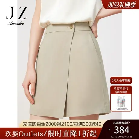 玖姿安娜蔻通勤OL风醋酸裙裤女装2023夏季新款小个子短裤卡其色图片