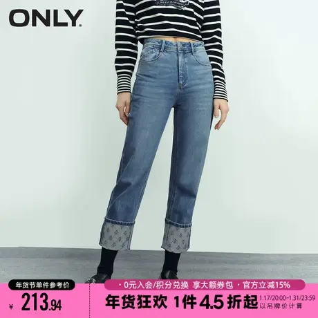 ONLY2023冬季新款时尚高腰翻边印花九分直筒牛仔裤女|123149028图片