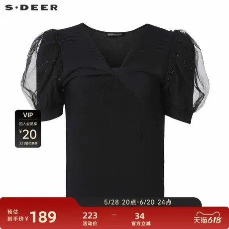 sdeer圣迪奥女装V领不规则交叉网纱针织衫S23283511图片