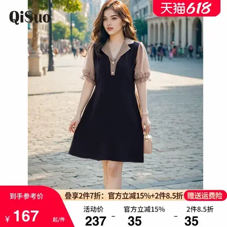 绮娑大码女装A字裙子夏装新款V领泡泡袖收腰黑色显瘦胖MM连衣裙图片