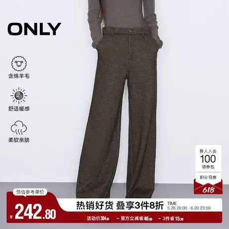 ONLY奥莱夏季百搭轻奢九分裤直筒裤针织休闲裤女图片