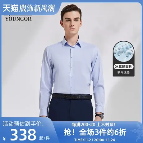 雅戈尔奥莱 男装冰氧酷秋季新款商务休闲棉弹DP免烫条纹长袖图片