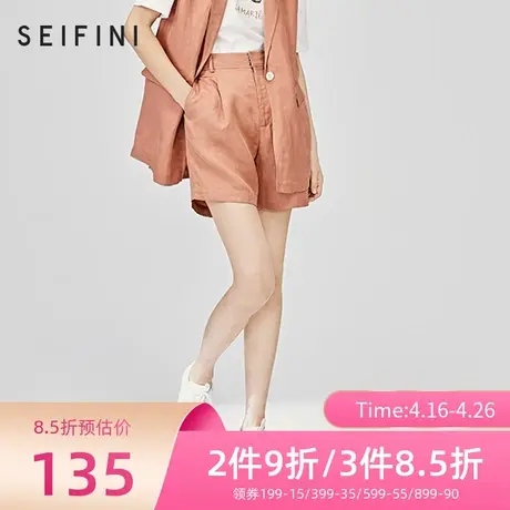 诗凡黎新款高腰显瘦直筒休闲裤女宽松短裤女气质3B4250321图片