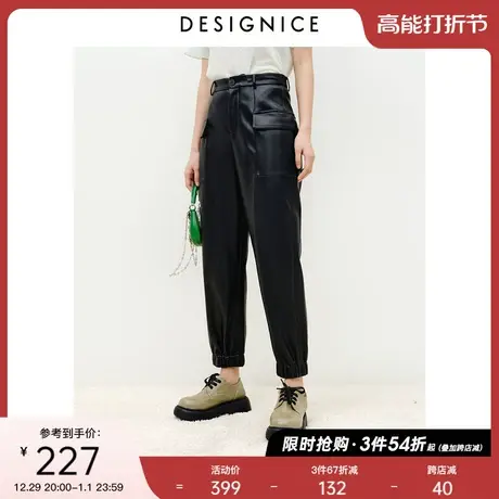 商场同款迪赛尼斯冬季新款黑色高腰休闲工装束脚PU皮裤女图片