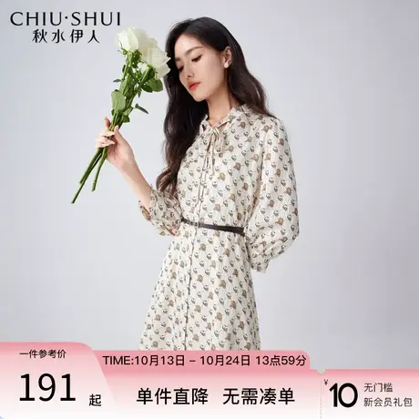 秋水伊人商场同款复古印花连衣裙2023秋季新款女装气质设计感裙子图片