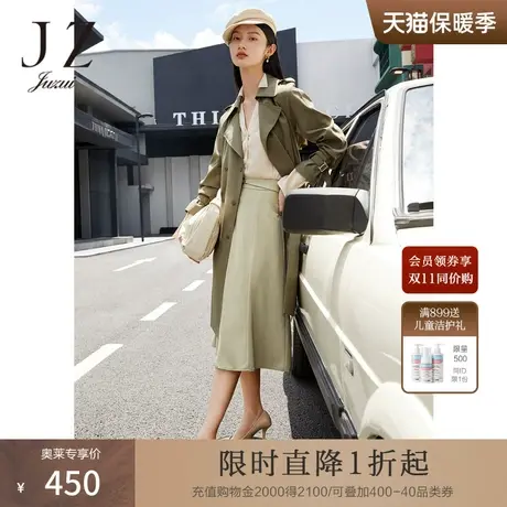 JZ玖姿气质通勤风衣女装2022秋季新款字母刺绣干练翻领休闲外套图片