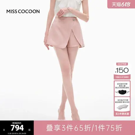 MISSCOCOON可可尼天丝亚麻粉色裙裤2025夏季新款A字短裙半身裙女图片