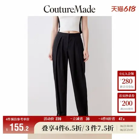 CoutureMade奥莱休闲裤子女秋冬新款高腰宽松直筒萝卜裤通勤百搭图片