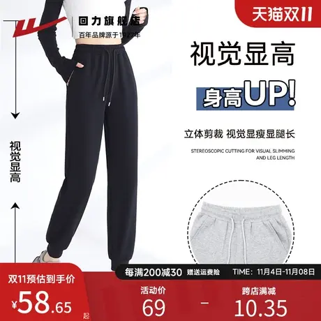 回力休闲运动裤女秋冬季2023新款小个子潮流加绒黑色直筒束脚卫裤图片