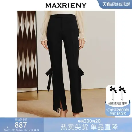 [买4免1]【商场同款】MAXRIENY蝴蝶结绑带开衩微喇裤修身裤子复古图片