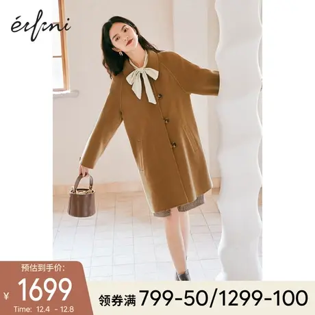 伊芙丽毛呢外套女2021年冬季新款外套中长款学院风羊毛双面呢大衣图片