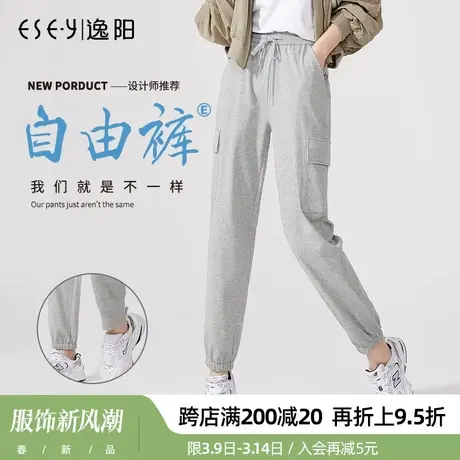 逸阳2025春季新款卫裤女宽松时尚运动休闲束口哈伦萝卜灰色裤子女图片
