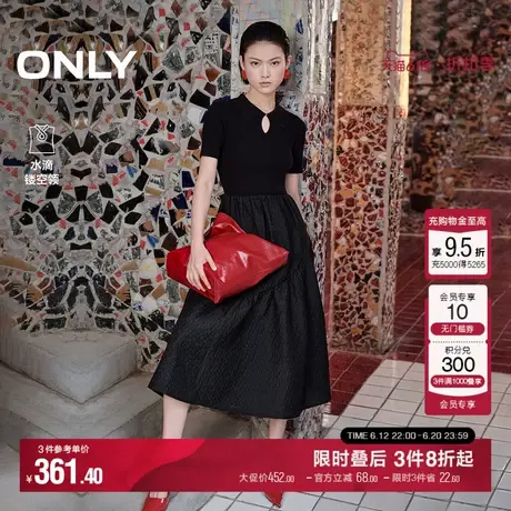 【新中式】ONLY2025夏季新款简约纯色拼接翻领短袖中长裙连衣裙女图片