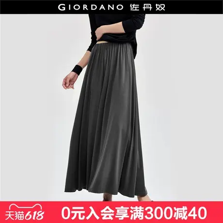 佐丹奴长款伞裙女无痕垂感纯色长裙松紧腰高腰显瘦半身裙18464636图片