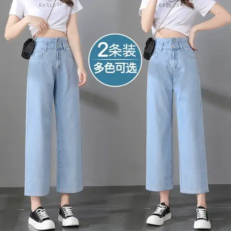 浅色高腰牛仔裤女夏直筒宽松2023新款春秋小个子垂感拖地阔腿裤子图片