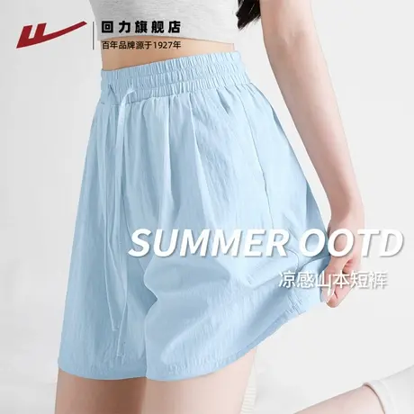 回力浅蓝色短裤女夏薄款2025新款凉感运动裤休闲百搭大码阔腿裤Z2图片