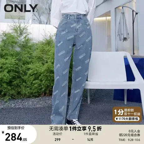 ONLY奥莱夏季高腰字母满印潮流九分哈伦牛仔裤女图片