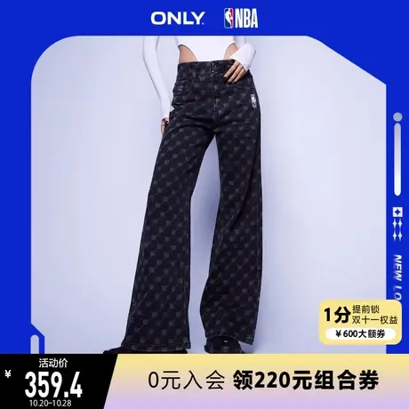 ONLY奥莱2023夏季新款NBA联名款宽松高腰长款阔腿牛仔裤女图片