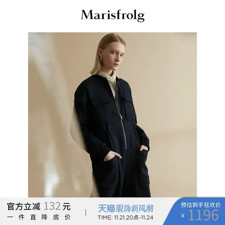 Marisfrolg玛丝菲尔羊毛2020年冬季新款女装蓝色工装连体裤长裤图片