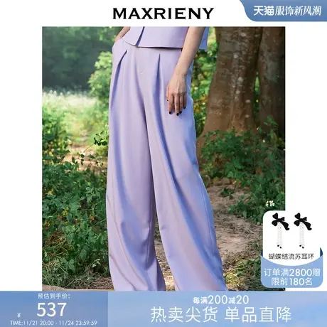 [买4免1]MAXRIENY复古垂感阔腿裤夏遮肉显瘦休闲长裤简约图片