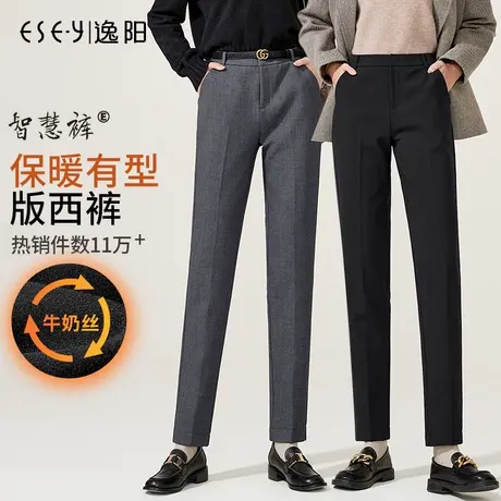 逸阳灰色加绒加厚西装裤女士秋冬薄绒直筒显瘦高腰哈伦烟管休闲裤图片