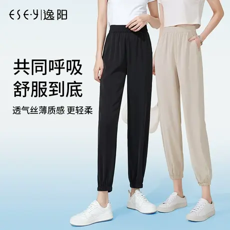 逸阳九分冰丝运动裤2024夏季薄款防晒束脚哈伦宽松显瘦凉爽休闲裤图片