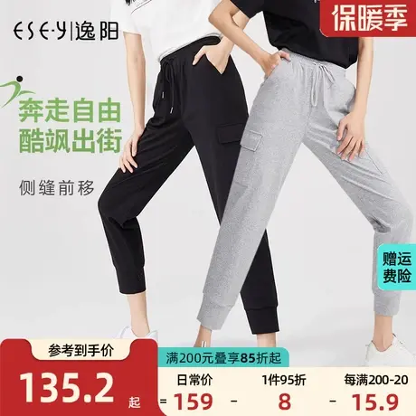 逸阳2023秋季新款卫裤女宽松时尚运动休闲束口哈伦萝卜灰色裤子女图片