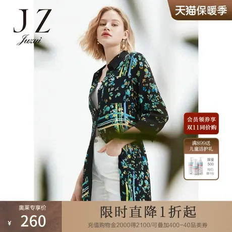 JUZUI/玖姿官方奥莱店夏季新款拼接优雅森系印花清爽女衬衫图片