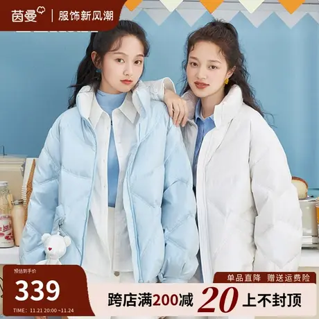 茵曼短款轻薄羽绒服女2023年冬季新款时尚立领小个子白鸭绒外套潮图片