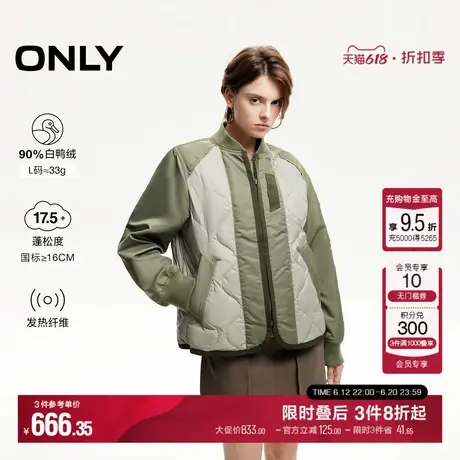 ONLY冬季90白鸭绒休闲百搭轻盈撞色羽绒服女|124423063图片