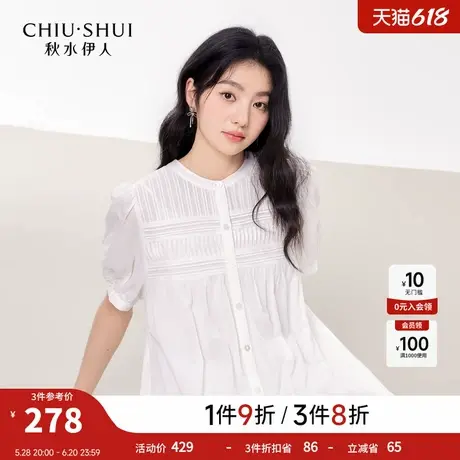 秋水伊人优雅百搭圆领裙子2025年夏季新款女简约纯棉塔克褶连衣裙图片