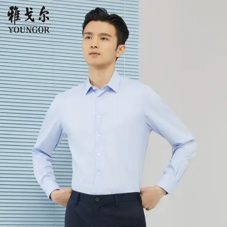 雅戈尔奥莱 商场同款男士衬衫秋季新款官方商务休闲长袖衬衫图片