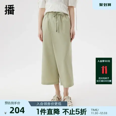 【播奥莱】播夏季新款抽绳装饰侧缝袋高腰阔腿裤女DDQ2KD5439图片
