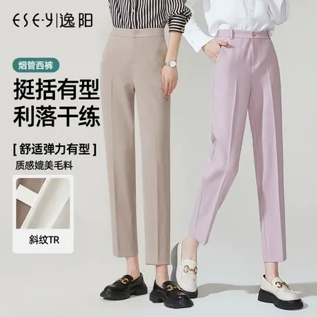 逸阳九分哈伦裤子女2024春季新款垂顺休闲宽松高腰黑色烟管西装裤图片
