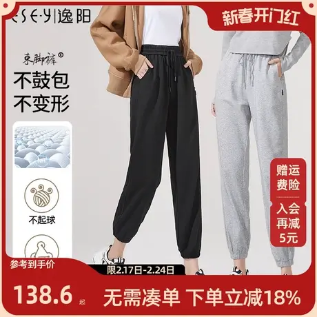 逸阳白色运动裤女2023年秋季高腰显瘦宽松休闲束脚灰色卫裤子图片