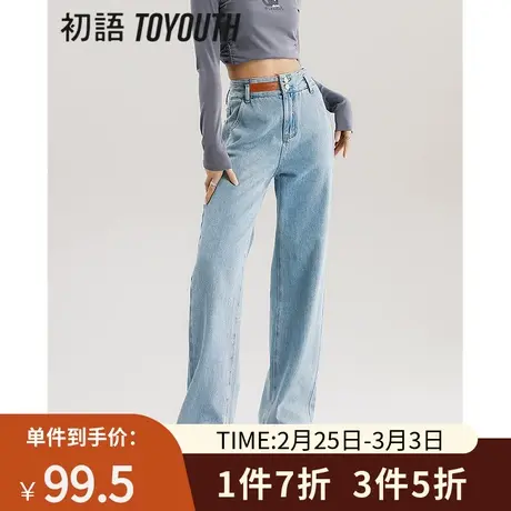 TOYOUTH初语纯棉牛仔裤女2023夏季新款双排扣高腰垂感阔腿长裤图片