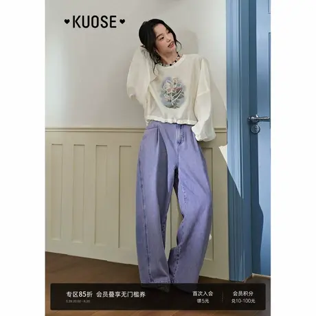 阔色紫色天丝牛仔裤直筒裤女2025新款夏日穿搭拖地阔腿裤长裤子图片