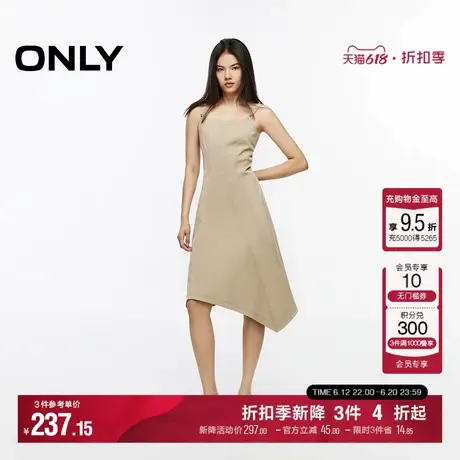 ONLY夏季优雅通勤复古做旧中长款吊带连衣裙女|124307028图片