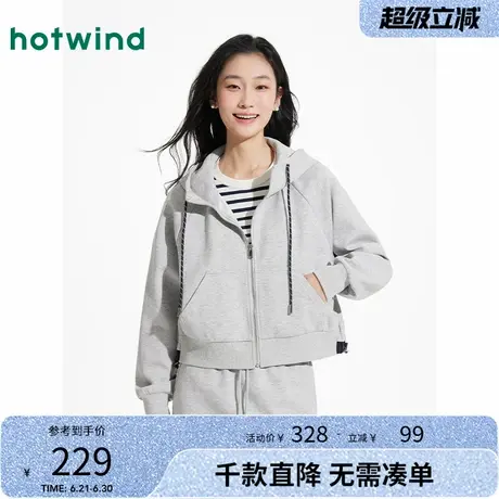 热风女士连帽拉链卫衣2025年春季新款运动风卫衣格灰色外套上衣图片