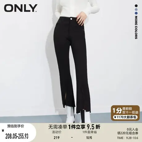 ONLY奥莱春季新款高腰开衩裤脚微喇叭裤九分牛仔裤女图片