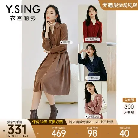 假两件长袖连衣裙女2024年初秋季新款高级感气质减龄法式复古裙子图片