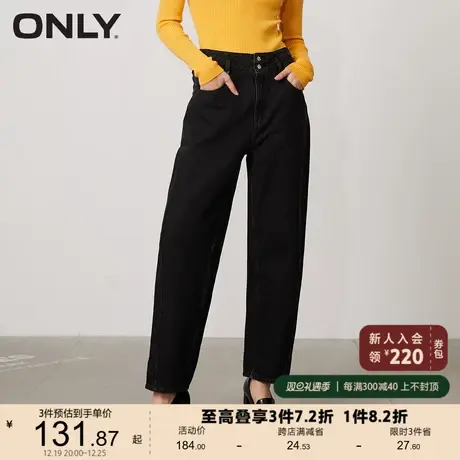 ONLY奥莱夏季潮流高腰显瘦宽松哈伦九分裤牛仔裤女图片