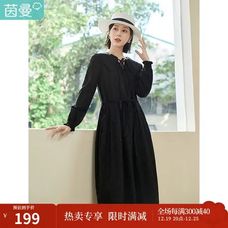 茵曼中长款连衣裙女春装2023新款法式气质花边翻领显瘦腰带肌理感图片
