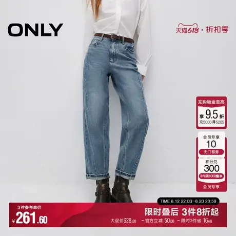 ONLY秋冬赠送腰带复古修身斜剪裁中腰男友裤九分牛仔裤女图片