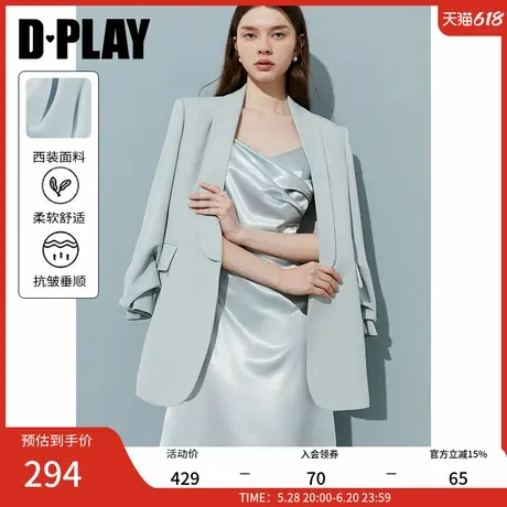 DPLAY【时髦精系列】2025年夏季新款蓝色极简西装外套女时尚西服图片
