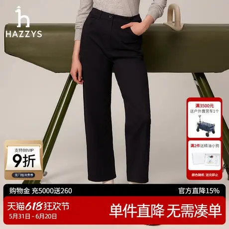 HAZZYS哈吉斯奥莱秋冬新品女士长裤宽松休闲直筒裤ATDSP0BCX02图片